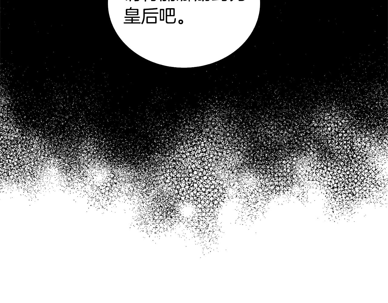 第29话 与我无关1