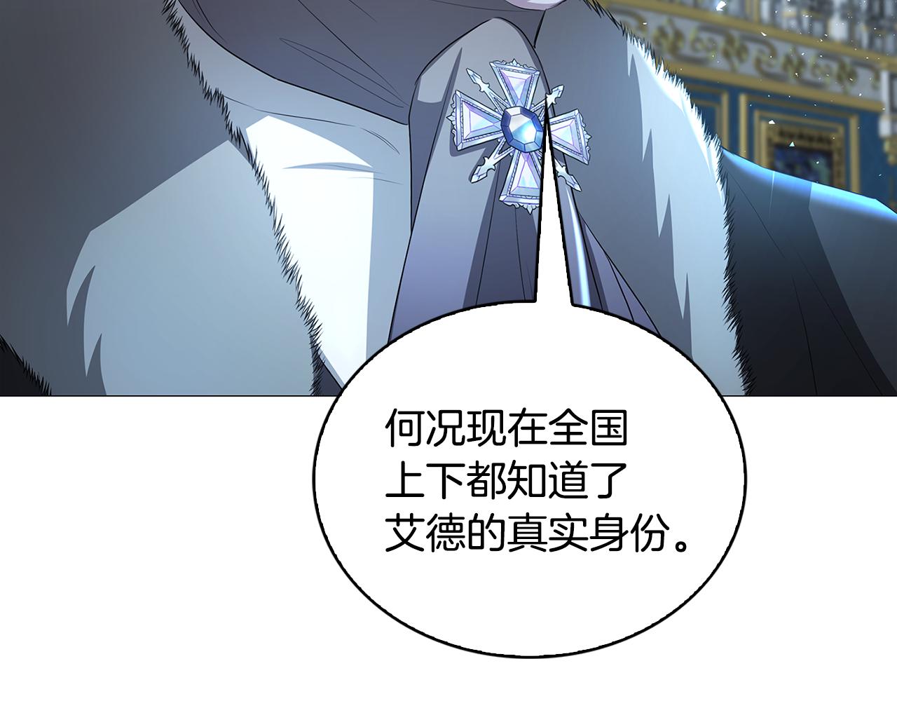 第33话 全新的生活4