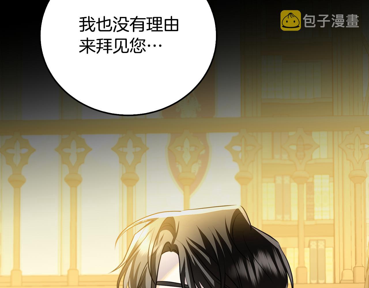 第59话 无条件的关爱3