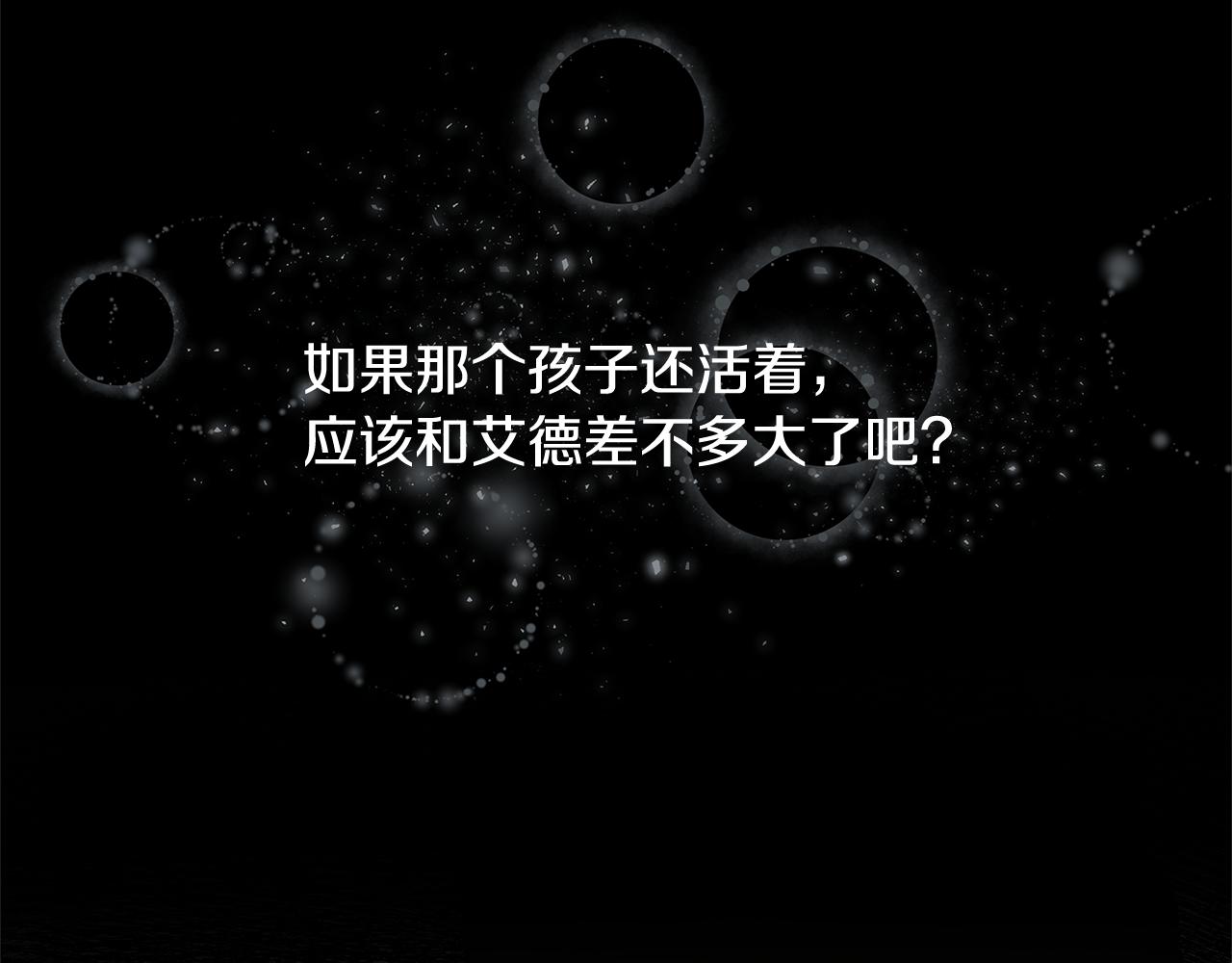 第40话 我的孩子4