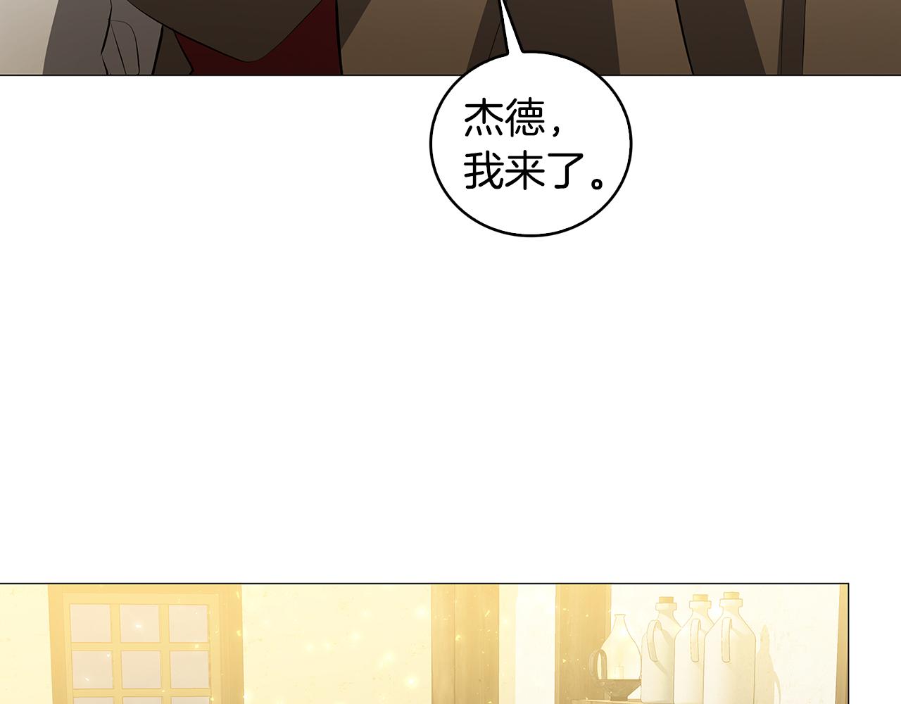 第36话 神秘会长4