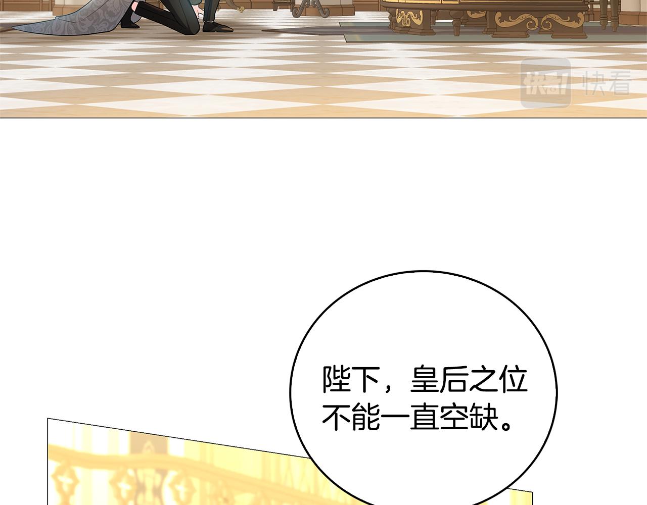 第29话 与我无关4