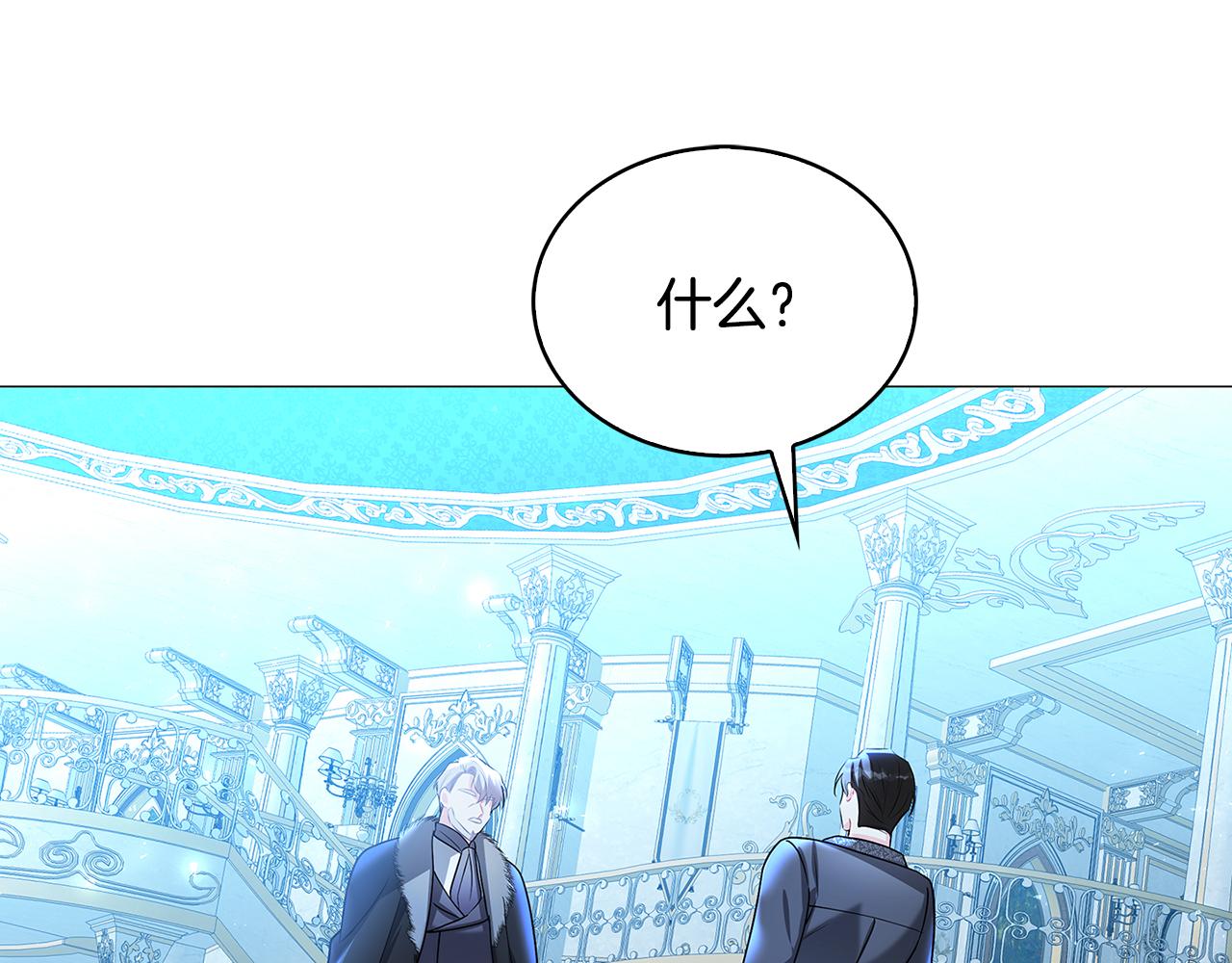 第33话 全新的生活3