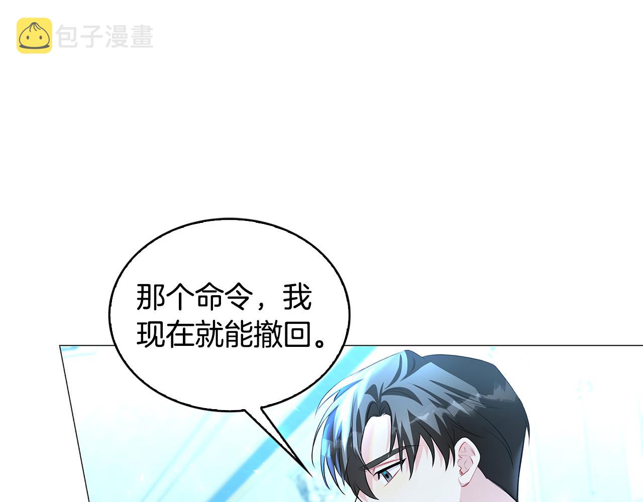 第33话 全新的生活0