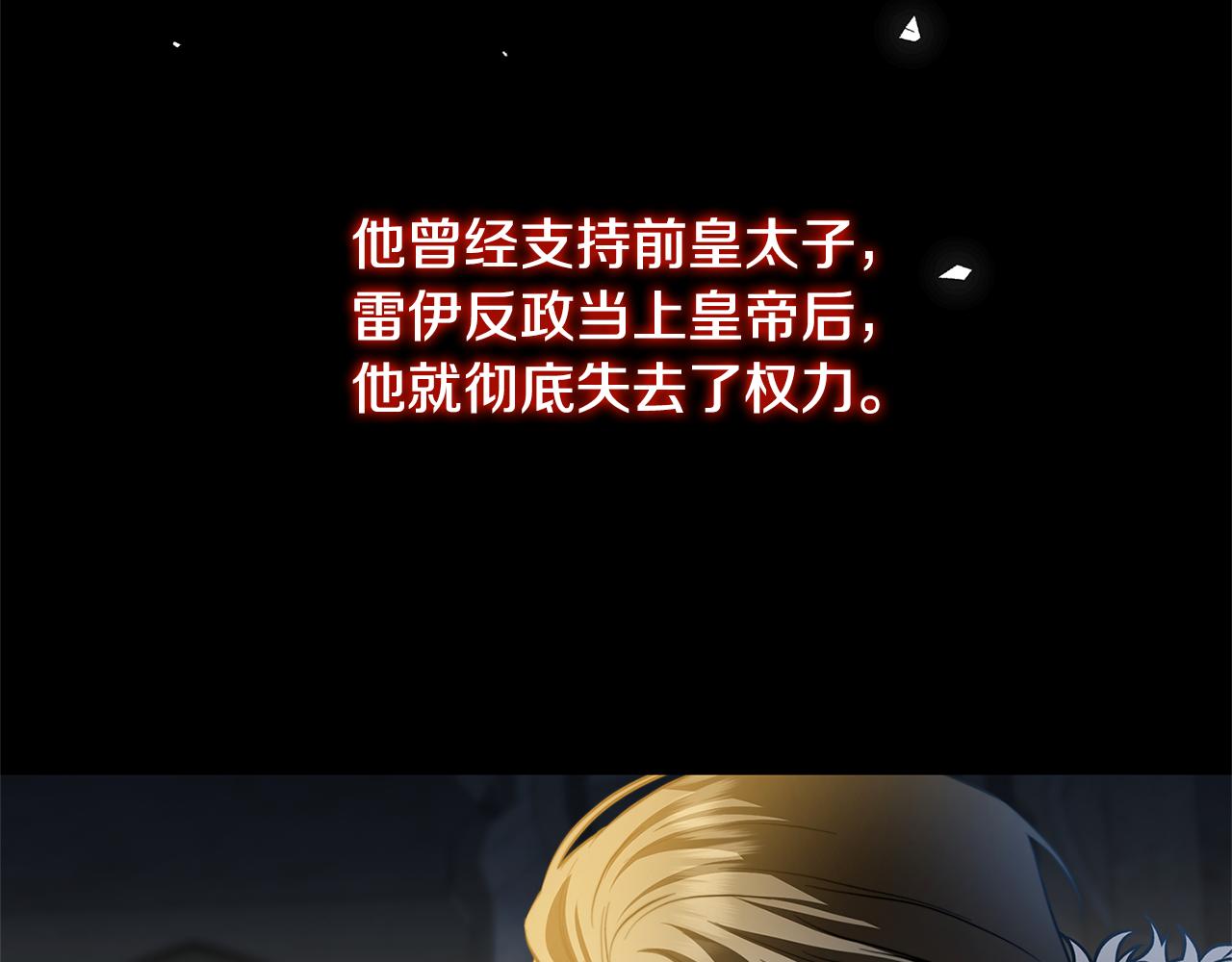 第50话 擦肩而过2