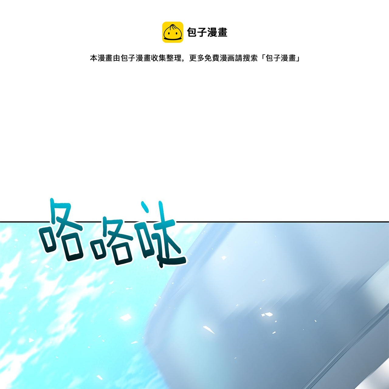 第53话 无罪0