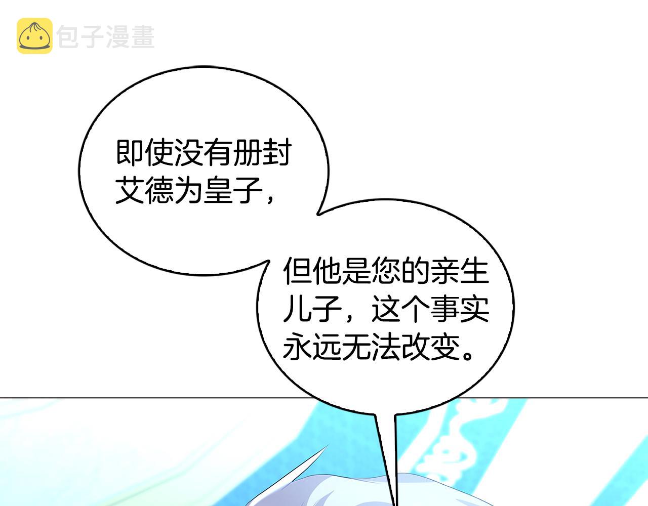 第33话 全新的生活2