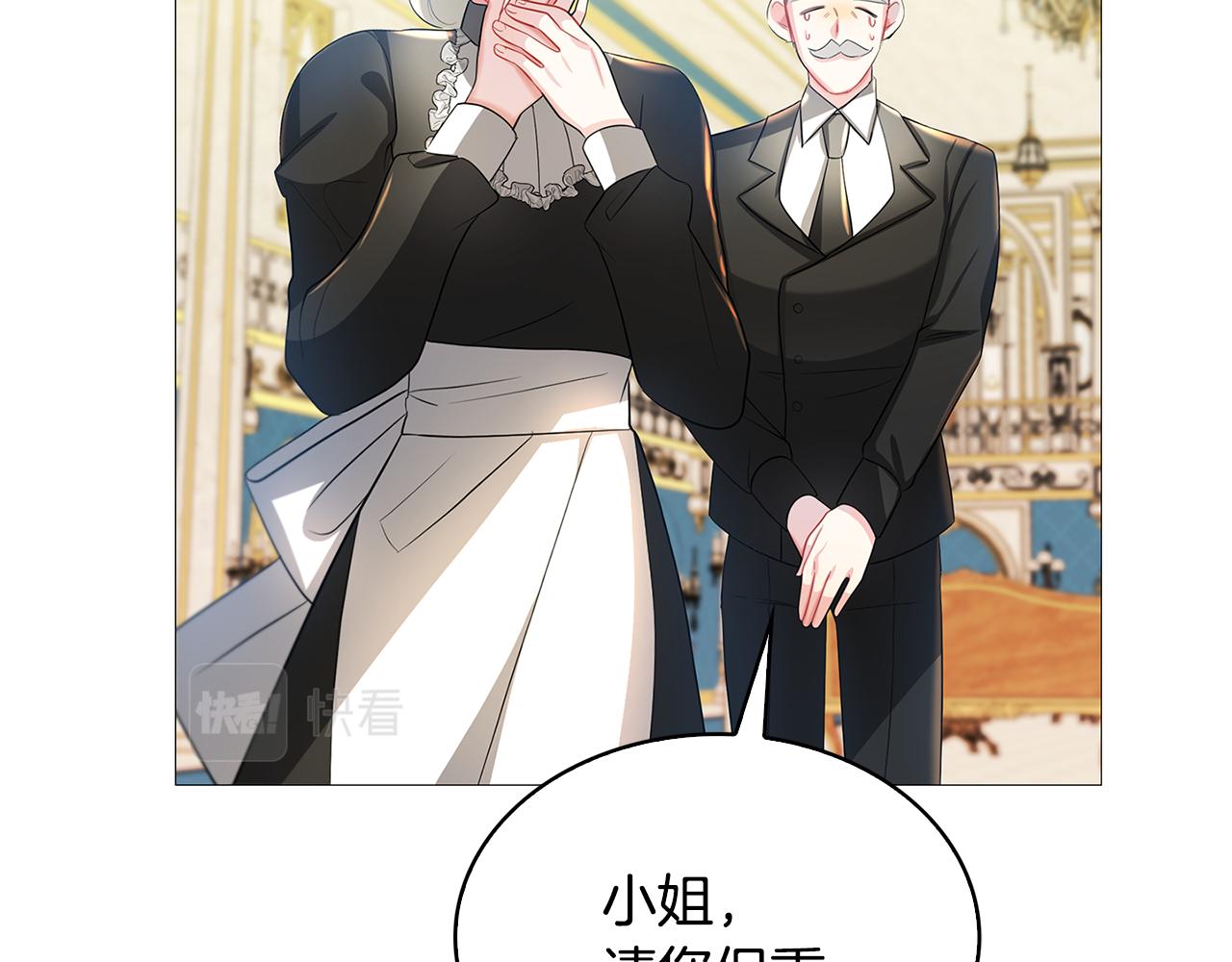 第30话 苛刻的要求2