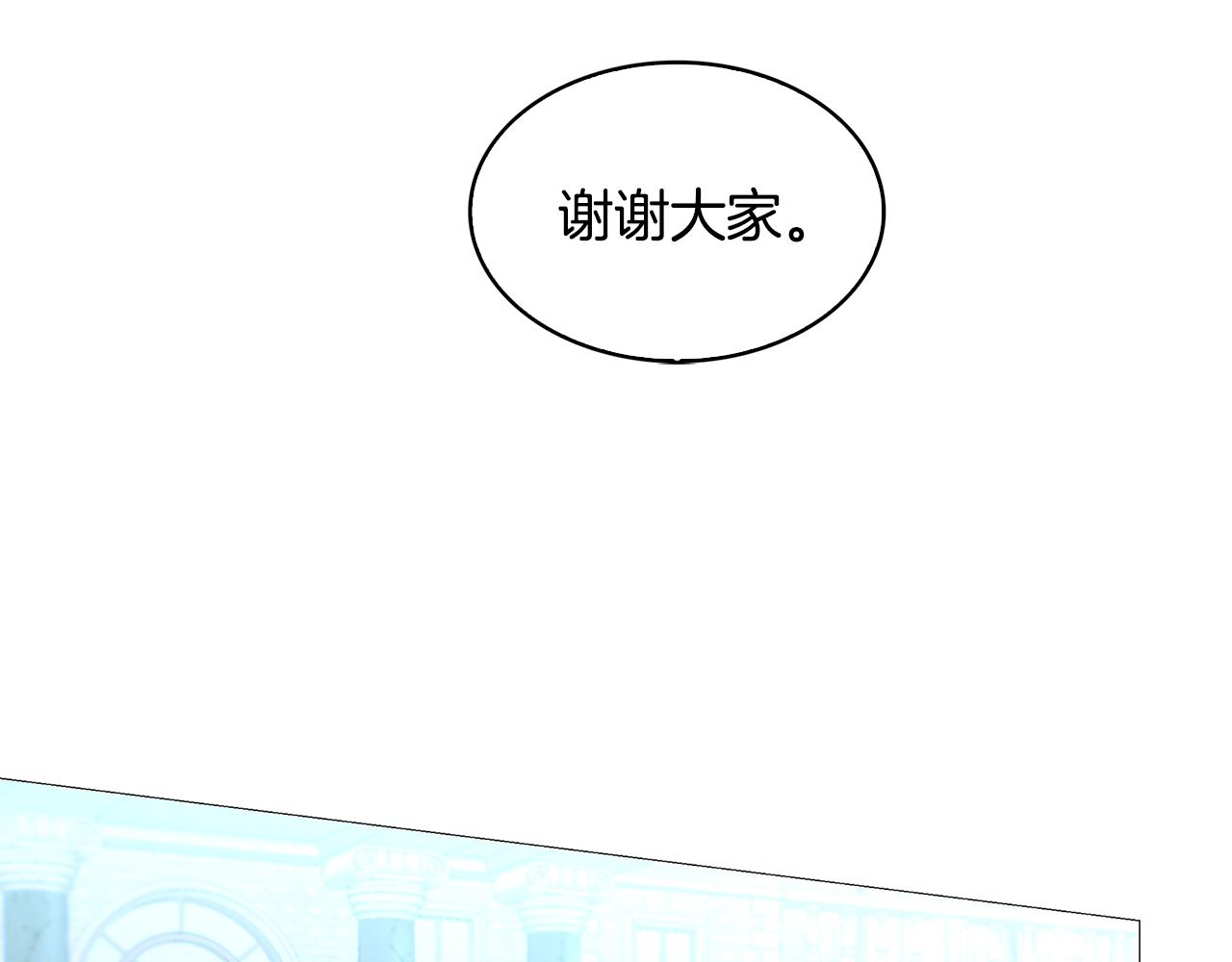 第30话 苛刻的要求4