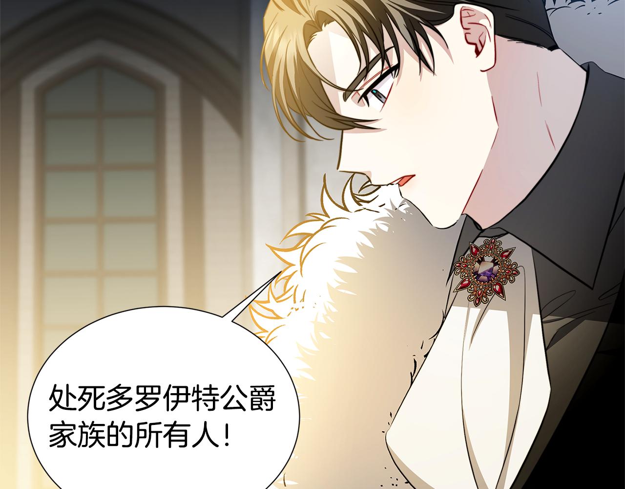 第50话 擦肩而过3