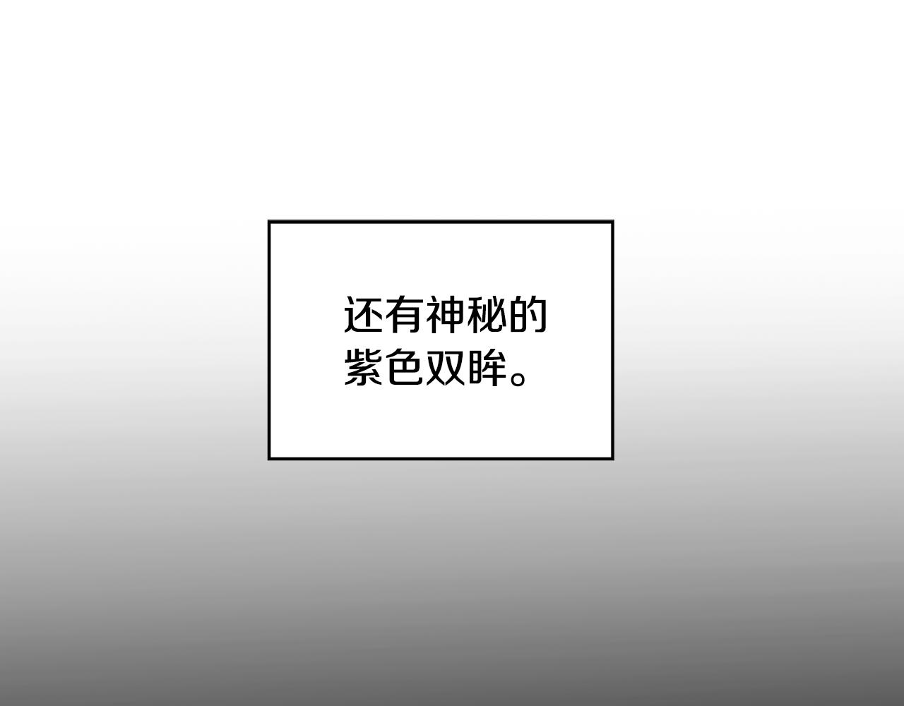 第28话 不能再动摇0