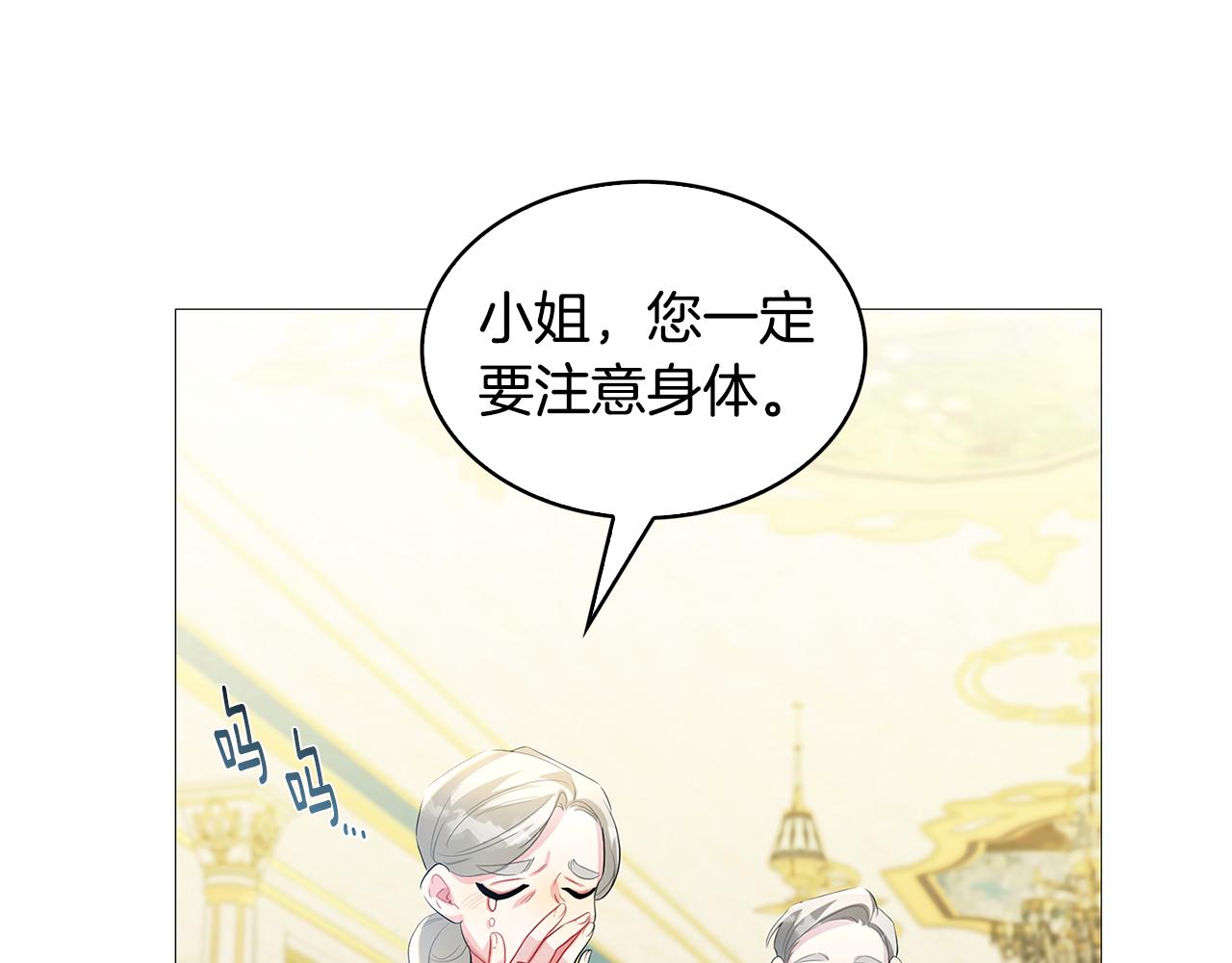 第30话 苛刻的要求1