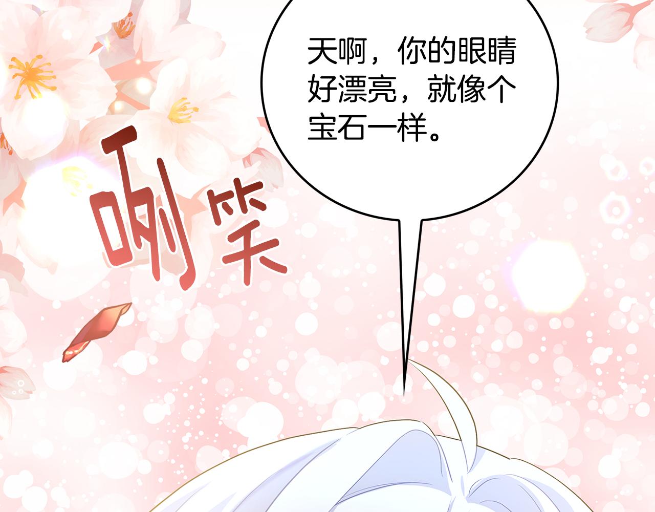 第28话 不能再动摇4