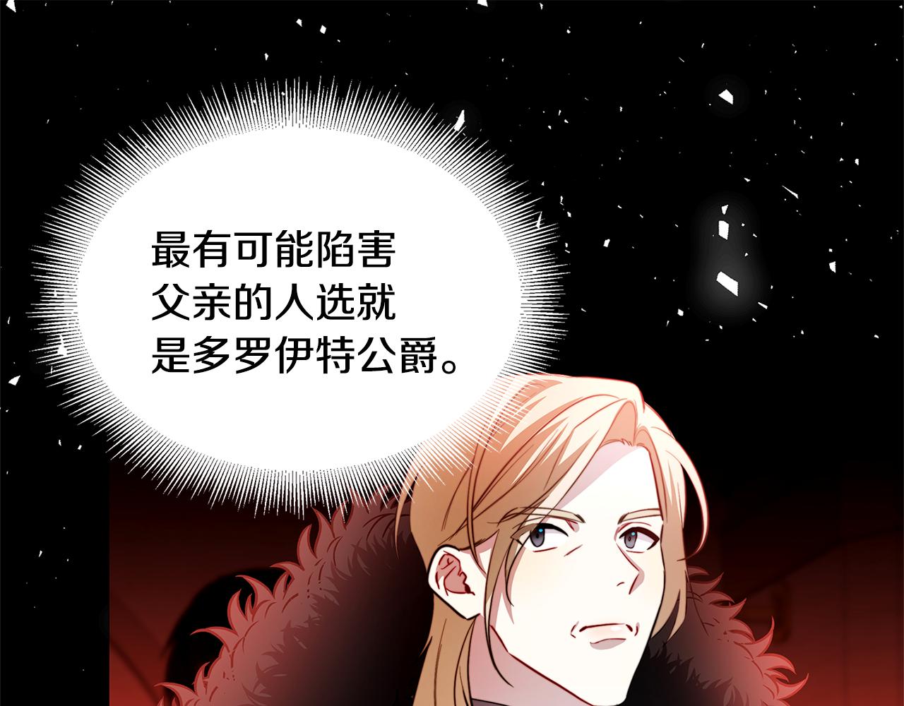 第50话 擦肩而过0