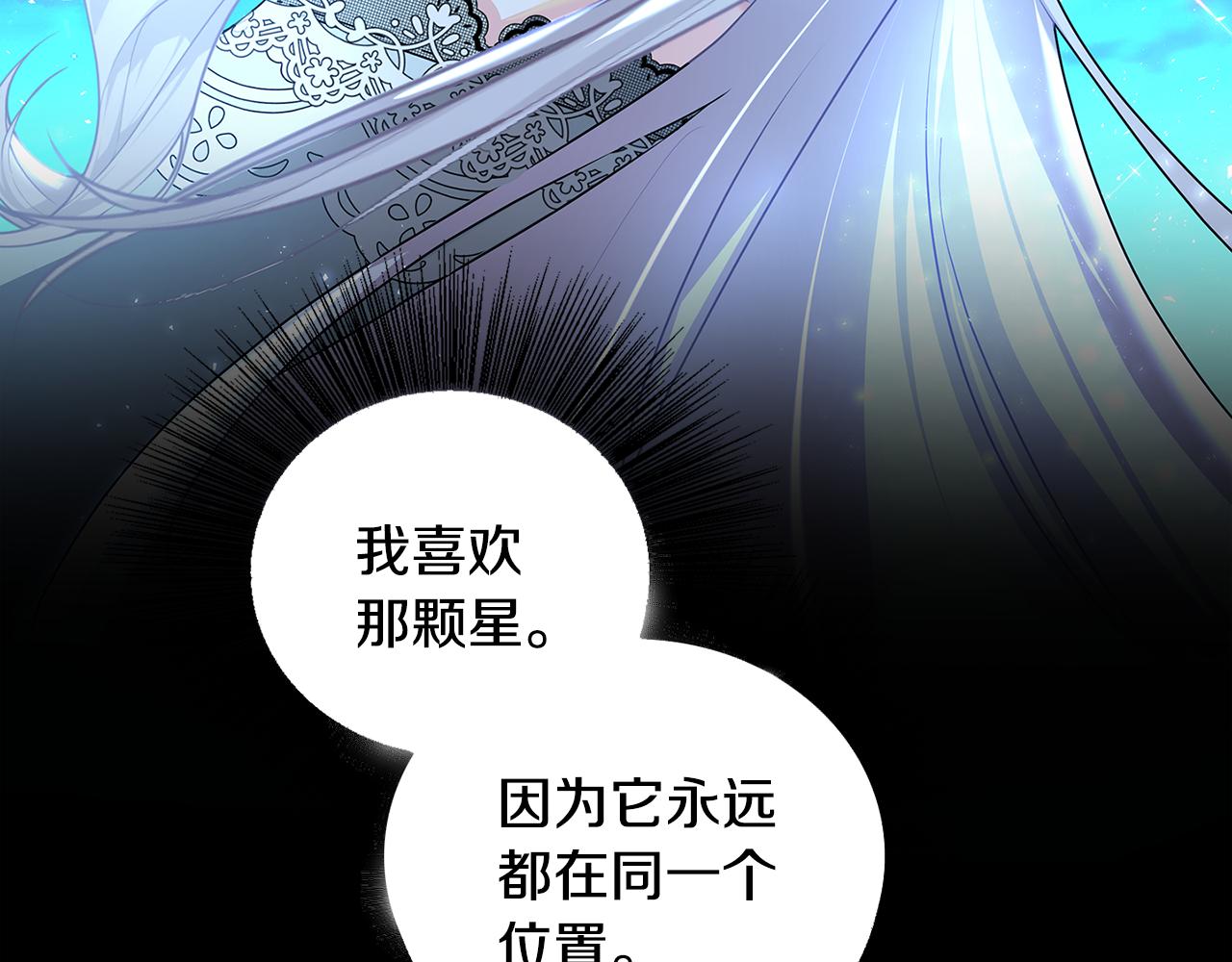 第32话 为时已晚3