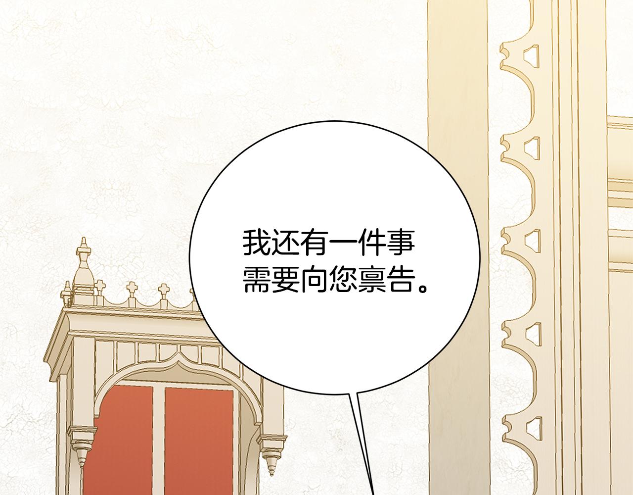 第54话 她回来了1