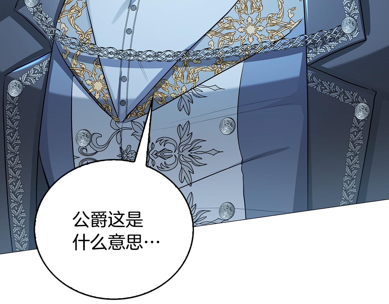 第33话 全新的生活3