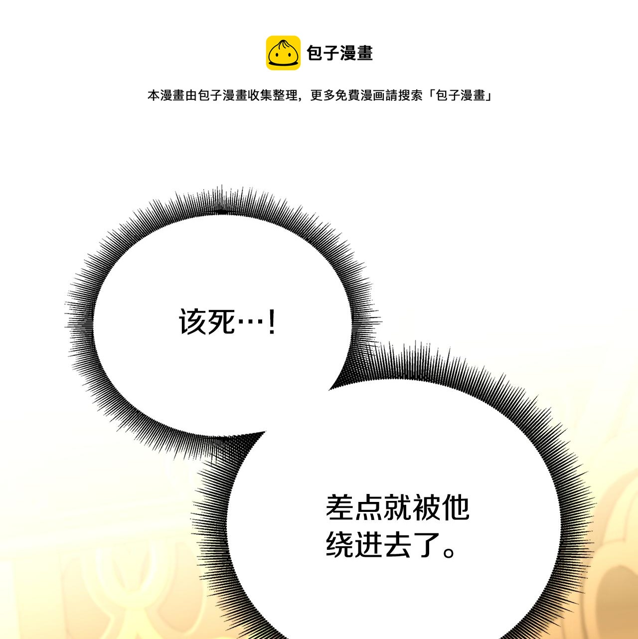 第59话 无条件的关爱0