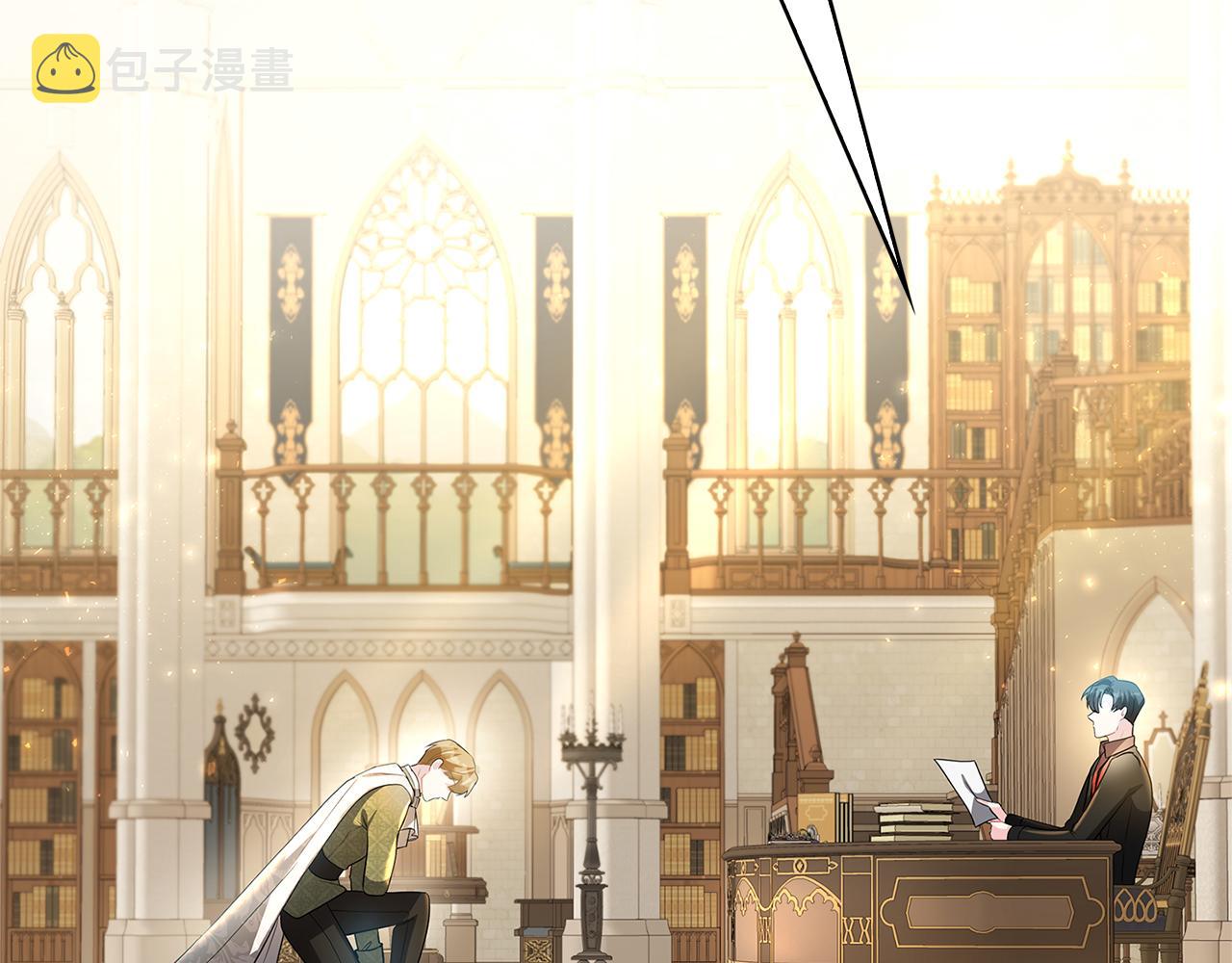 第29话 与我无关3