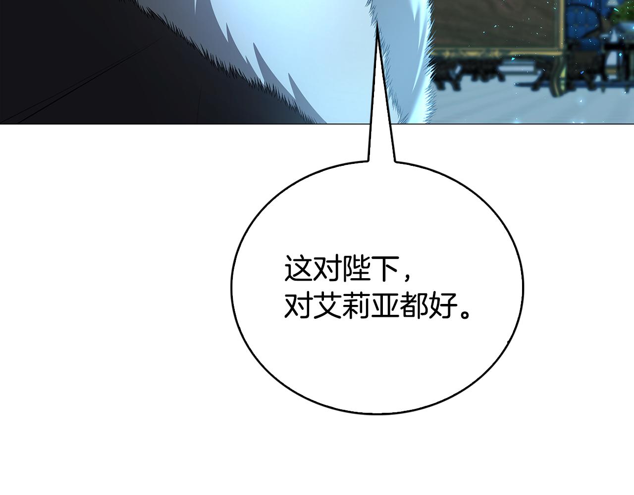 第33话 全新的生活1