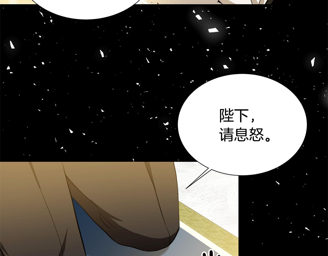 第50话 擦肩而过4