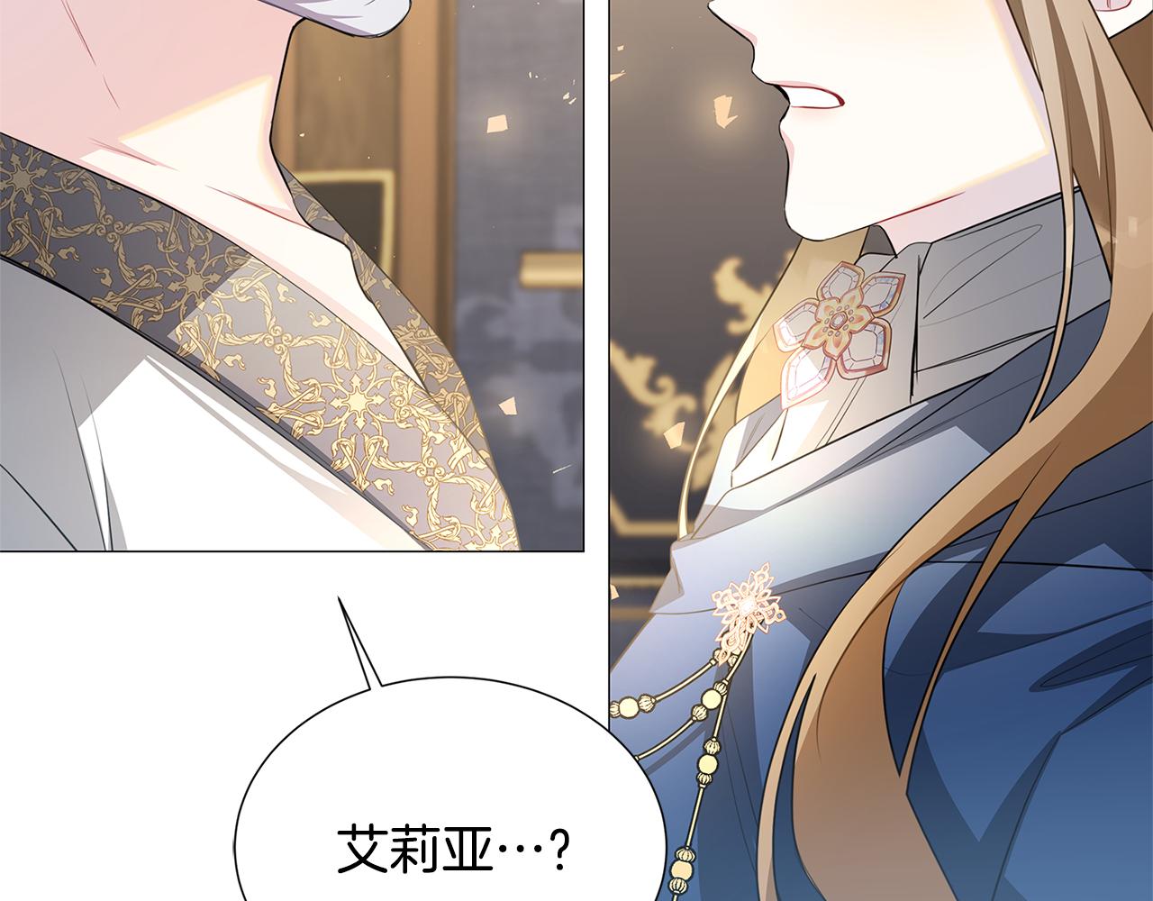 第43话 无法放弃4