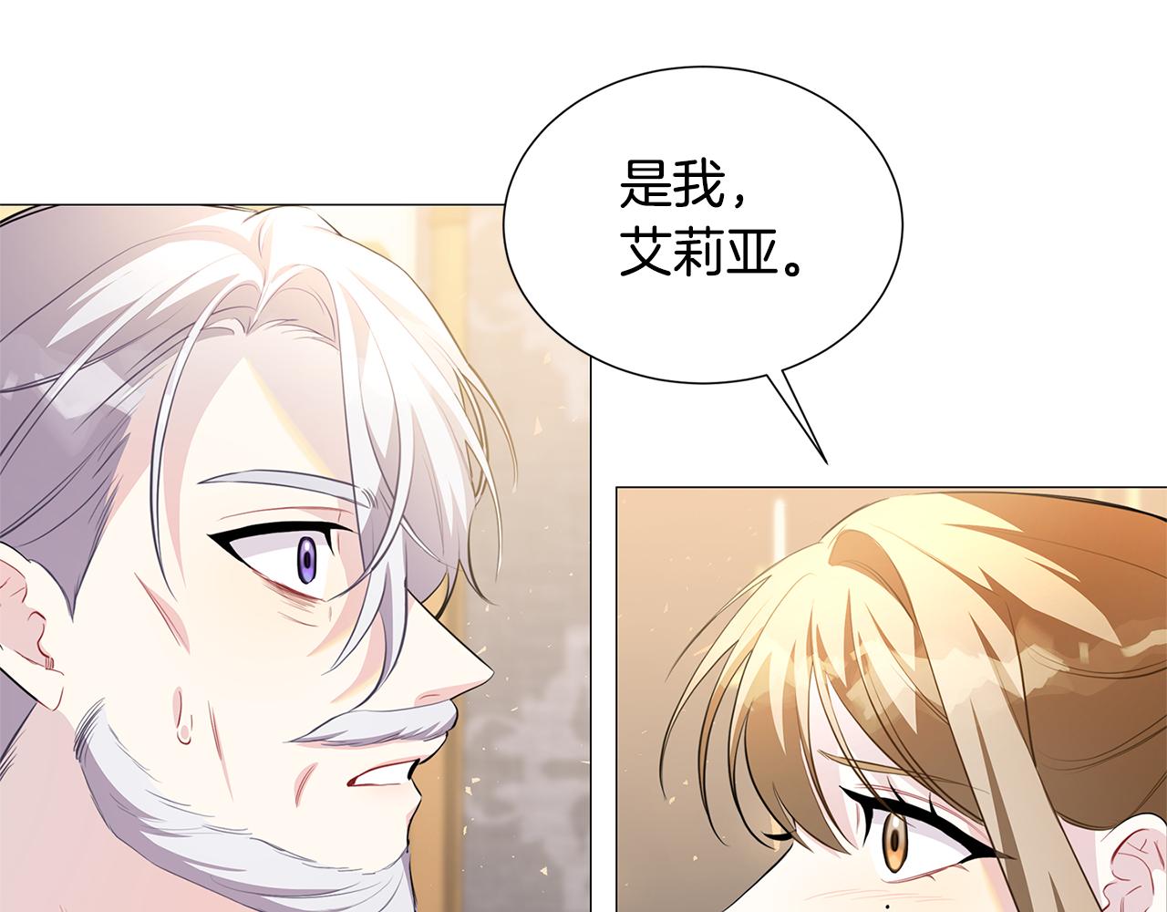 第43话 无法放弃3