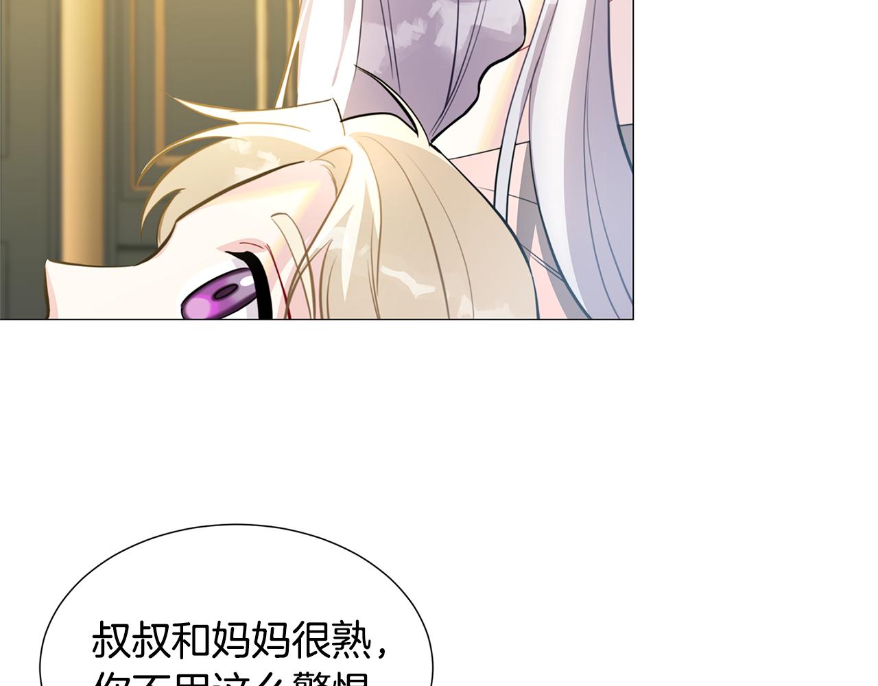 第一季完结篇 痕迹1