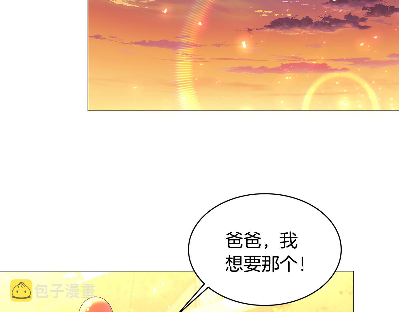 第37话 准备回去1