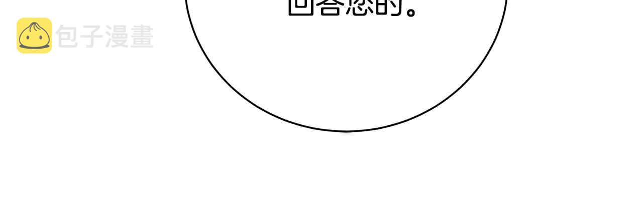 第59话 无条件的关爱4