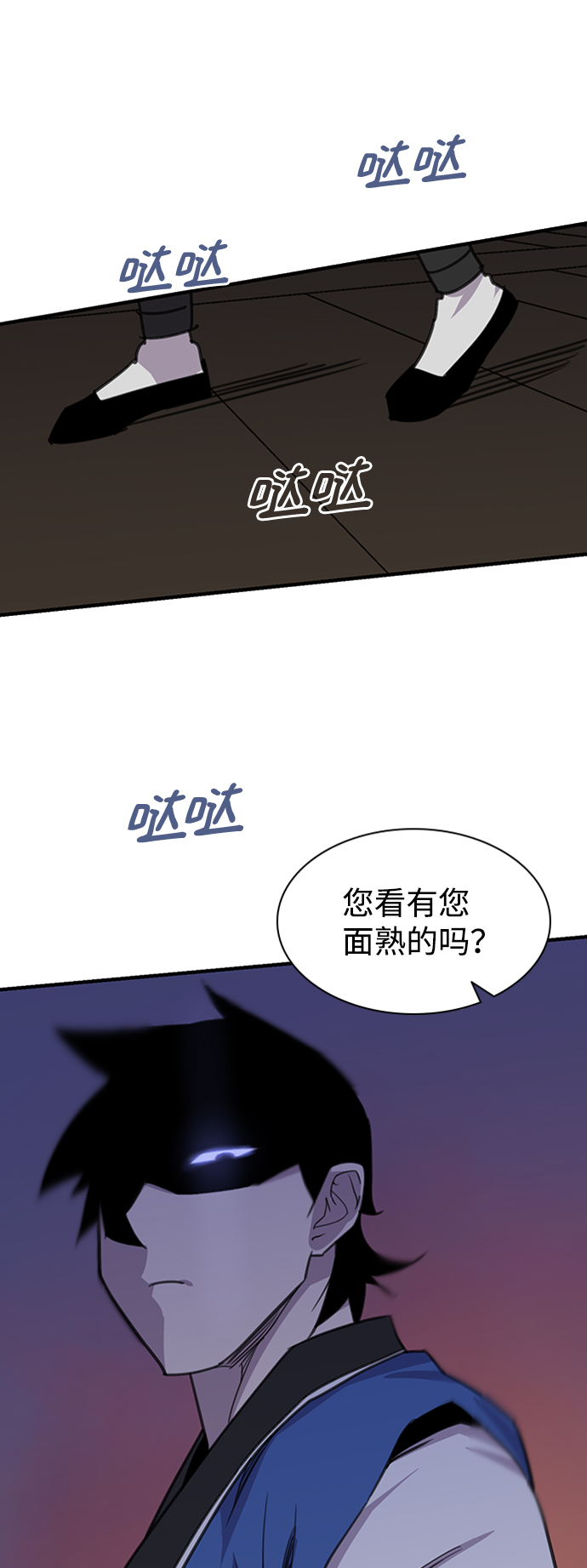 第55话2