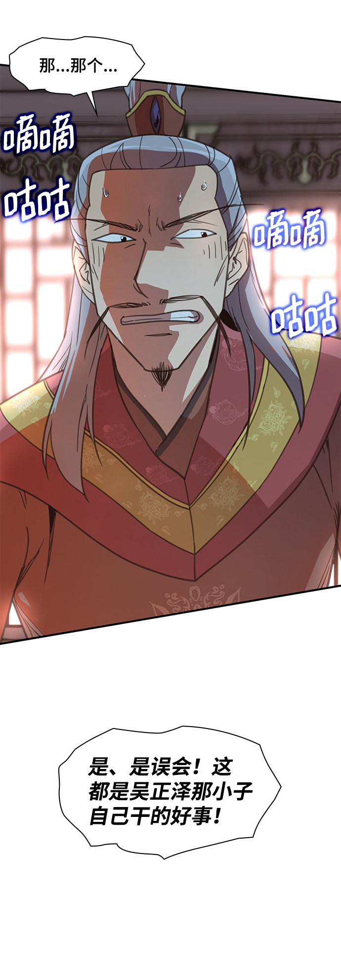 第48话2