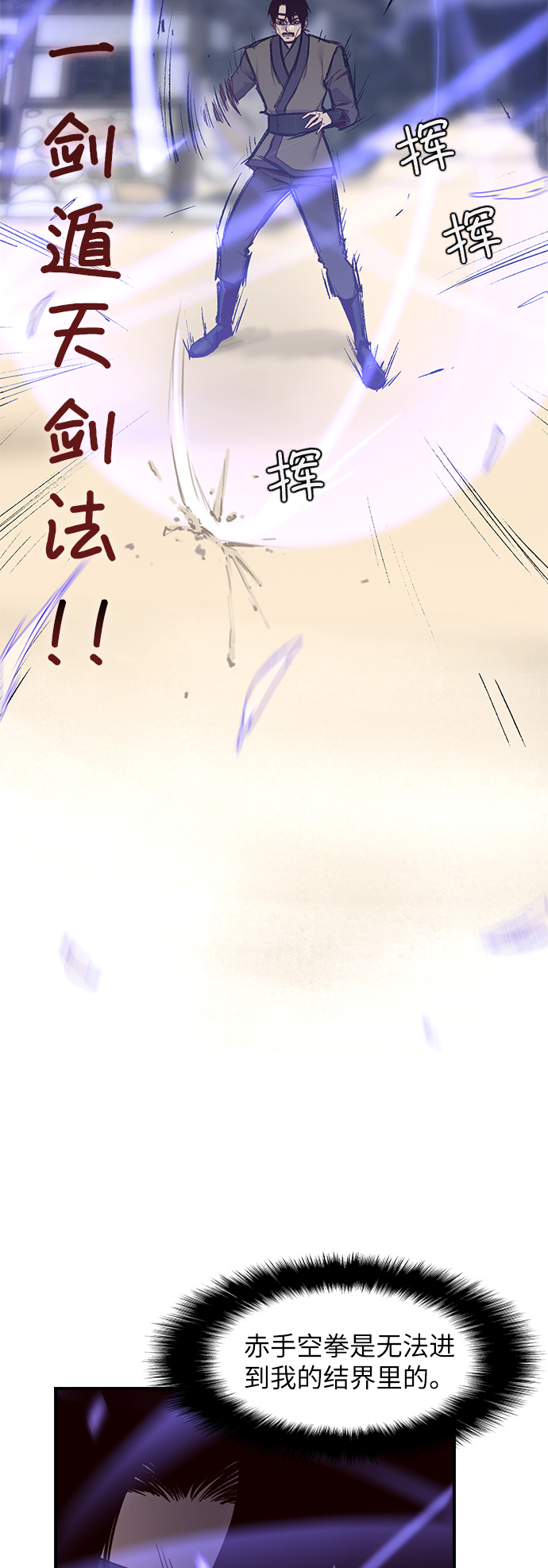 第13话0