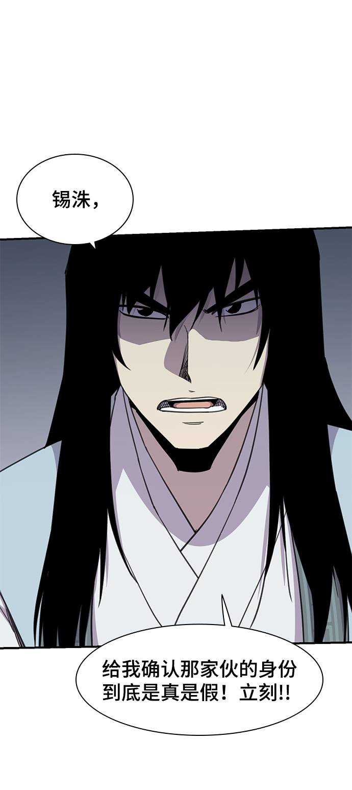 第51话2