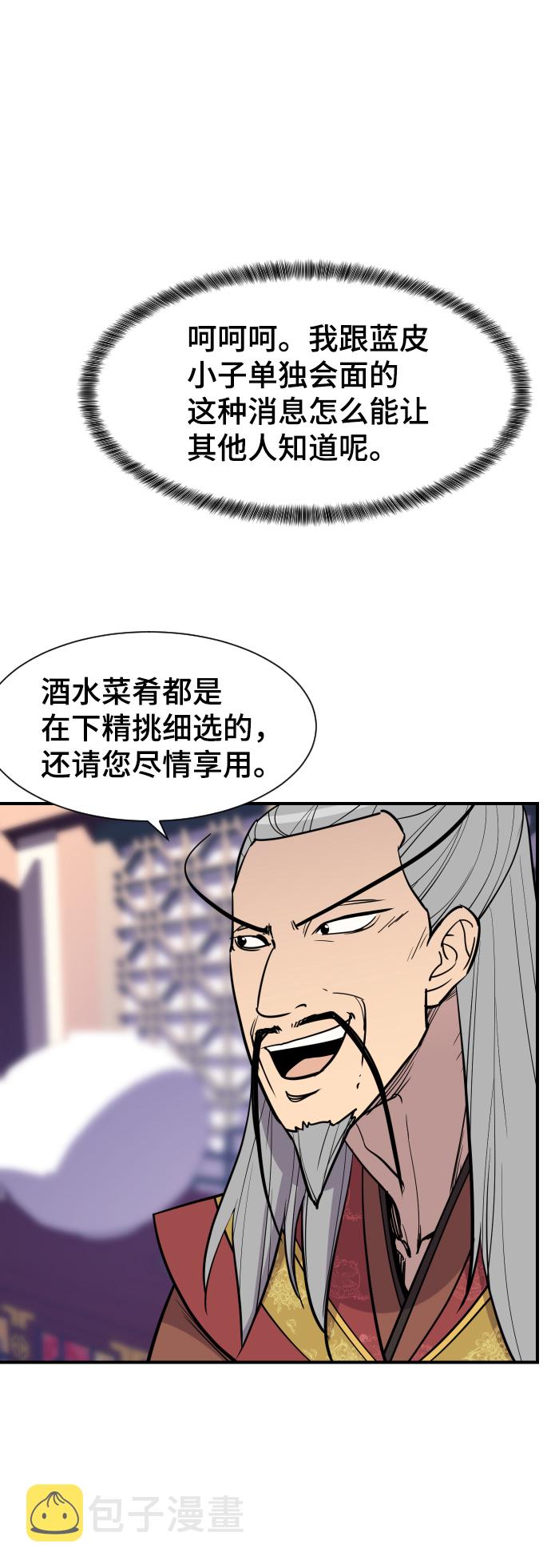 第89话3
