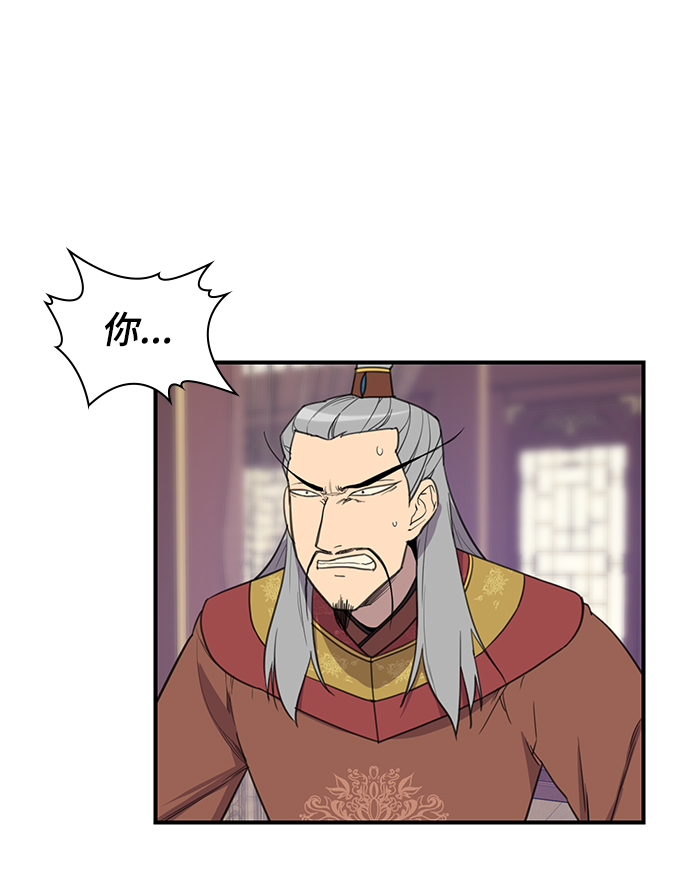 第63话3