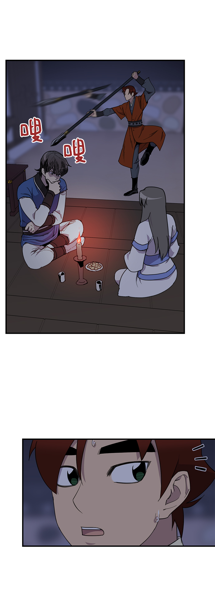 第53话1