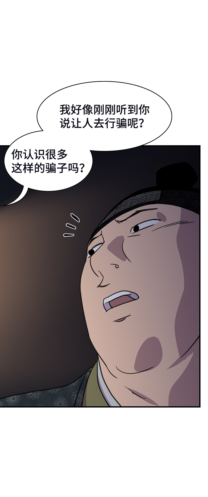 第53话2