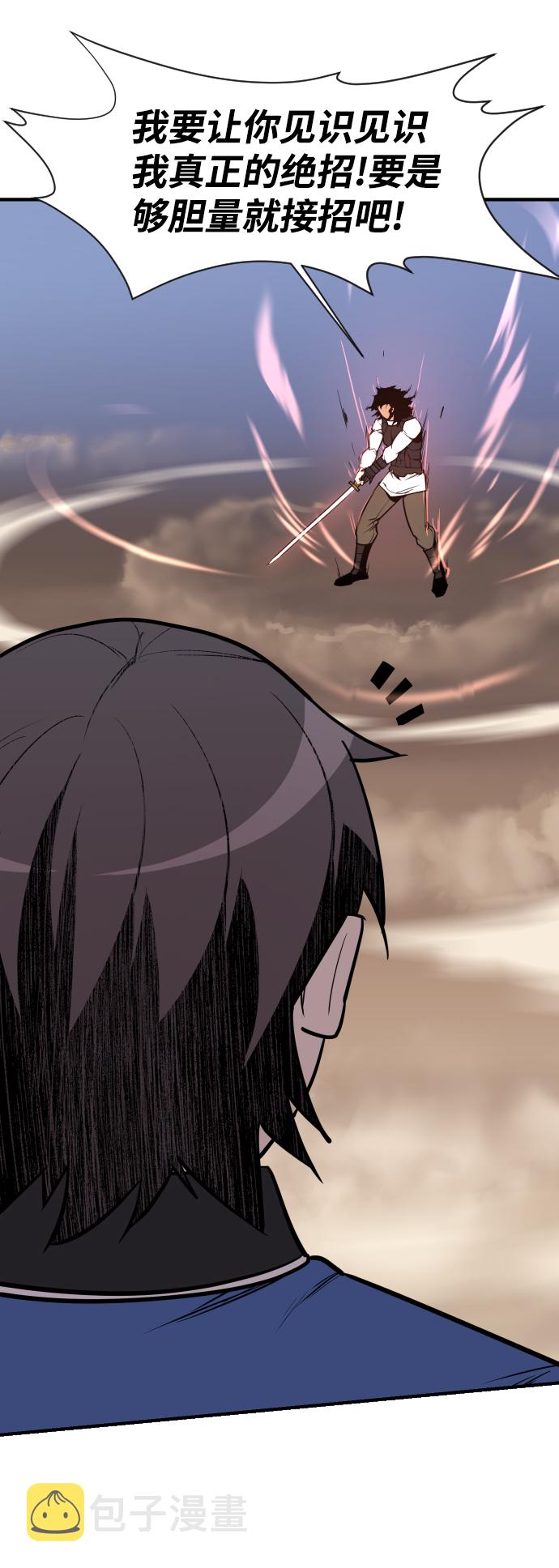 第85话2