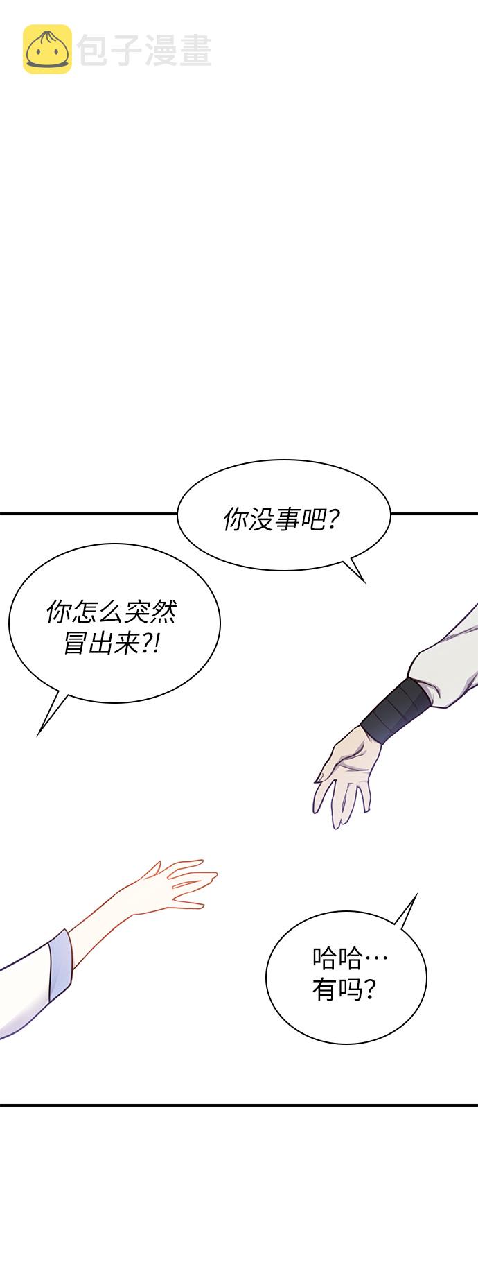 第13话1