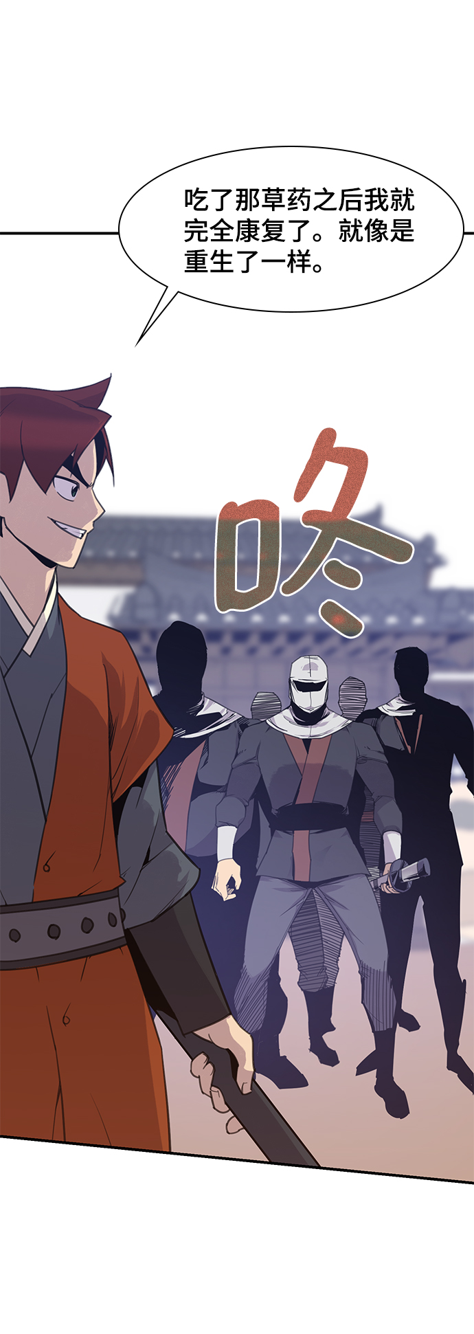 第50话2