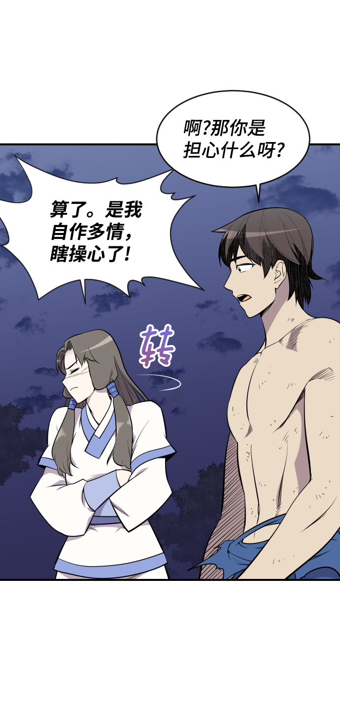 第85话1