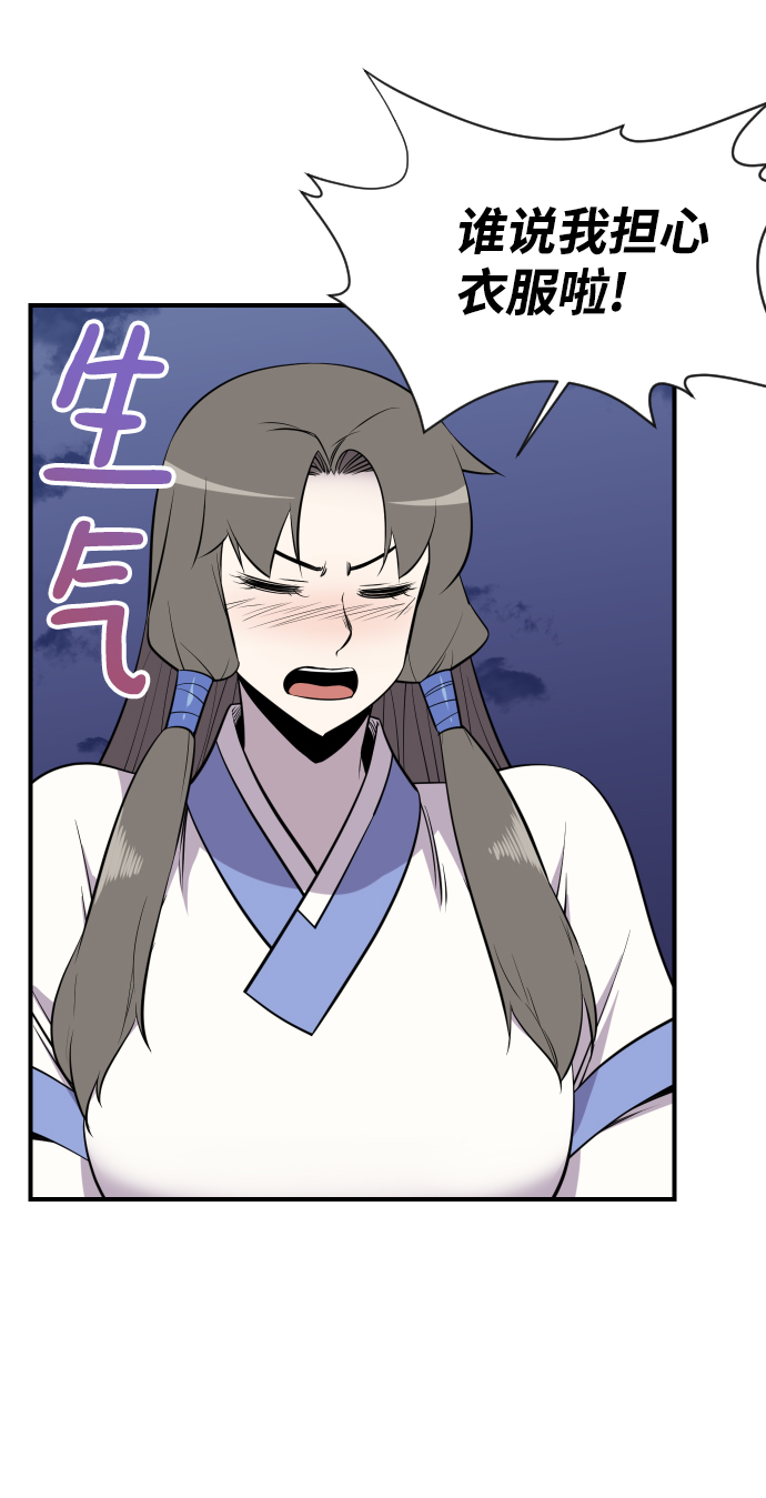 第85话0