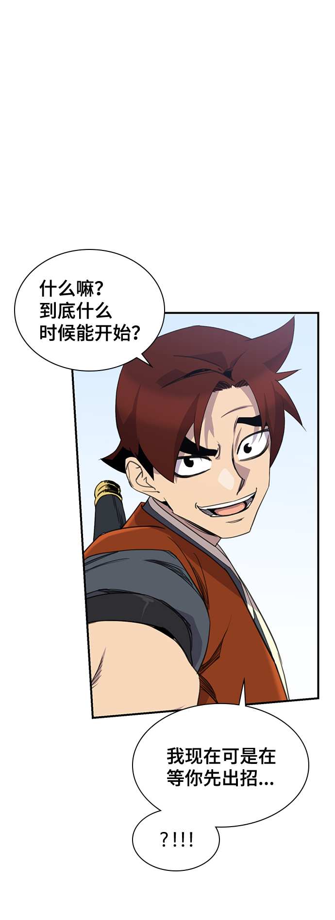 第51话4
