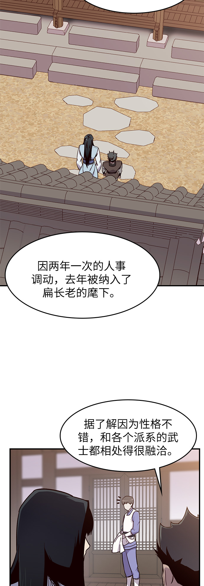 第13话4