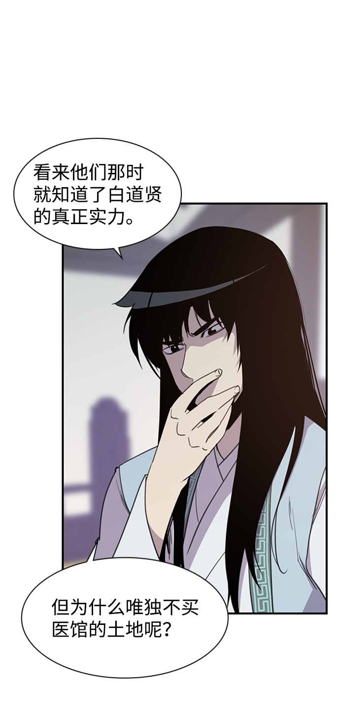 第55话0