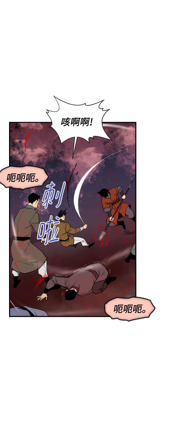 第91话2