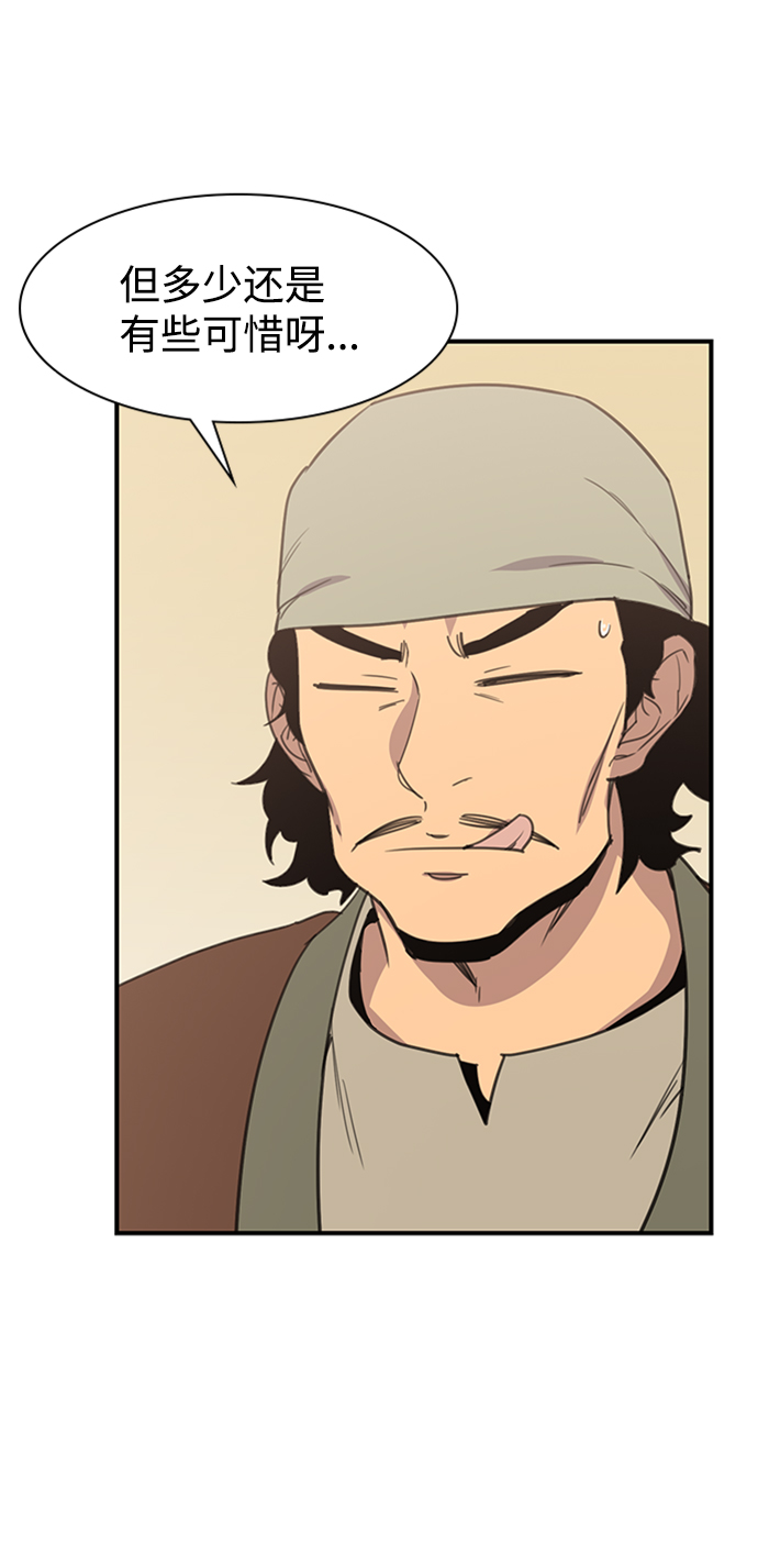 第55话2
