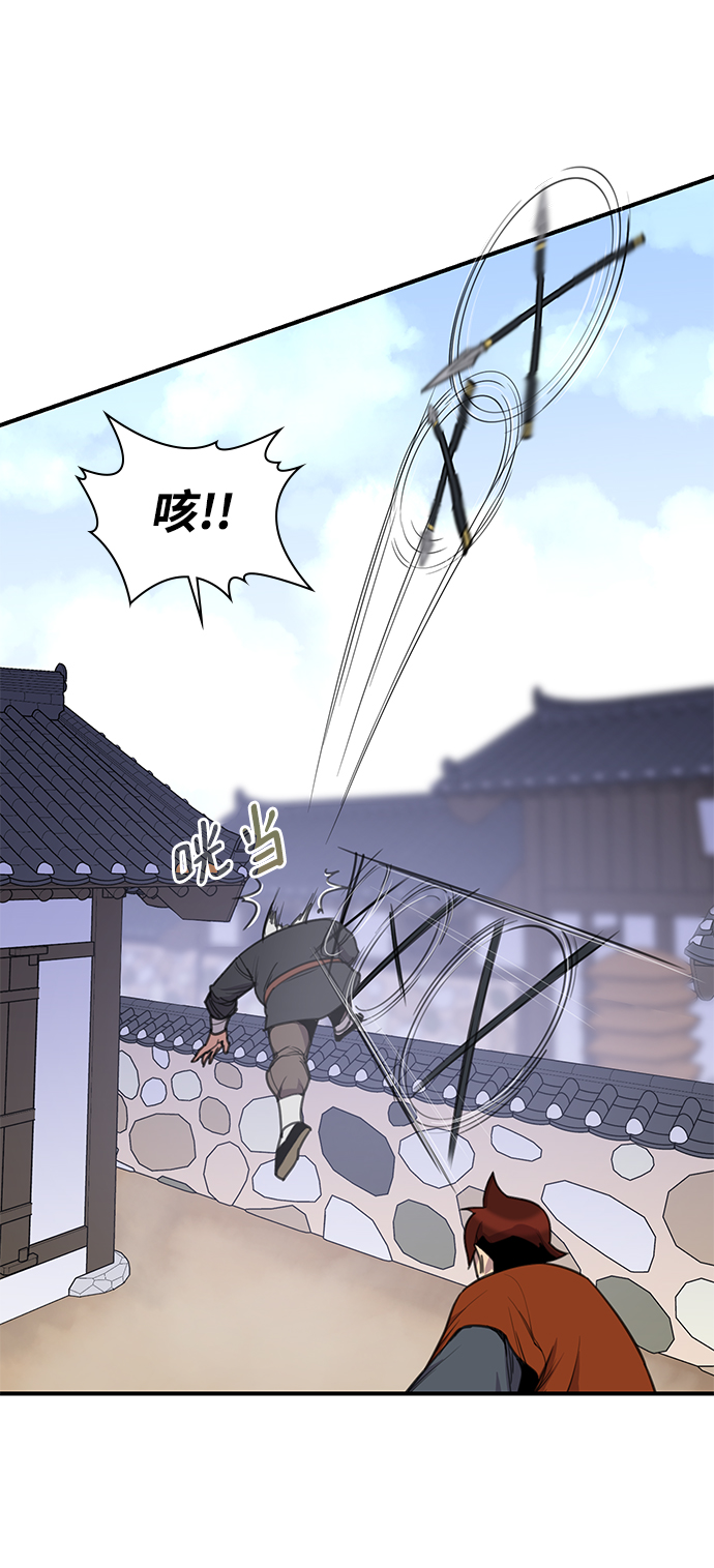 第51话4