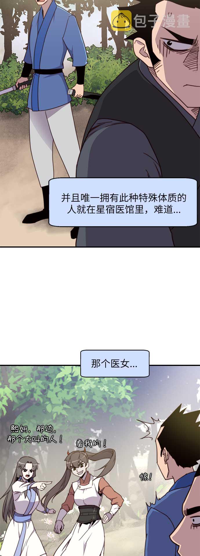 第17话2